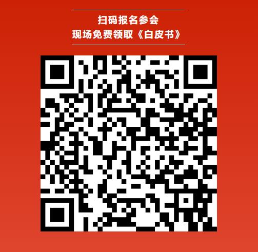 亿纬锂能/云山动力/比克动力等联合参编 2025年中国大圆柱电池产业发展白皮书将在CBIS2025上发布 亿纬锂能/云山动力/比克动力等联合参编 2025年中国大圆柱电池产业发展白皮书将在CBIS2025上发布