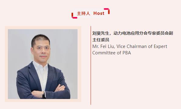 CBIS十周年特别策划 | “全球供应链区域化新时代中的国际合作 - 机遇与挑战”研讨会议程公布