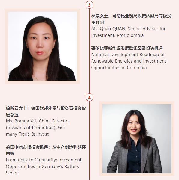 CBIS十周年特别策划 | “全球供应链区域化新时代中的国际合作 - 机遇与挑战”研讨会议程公布