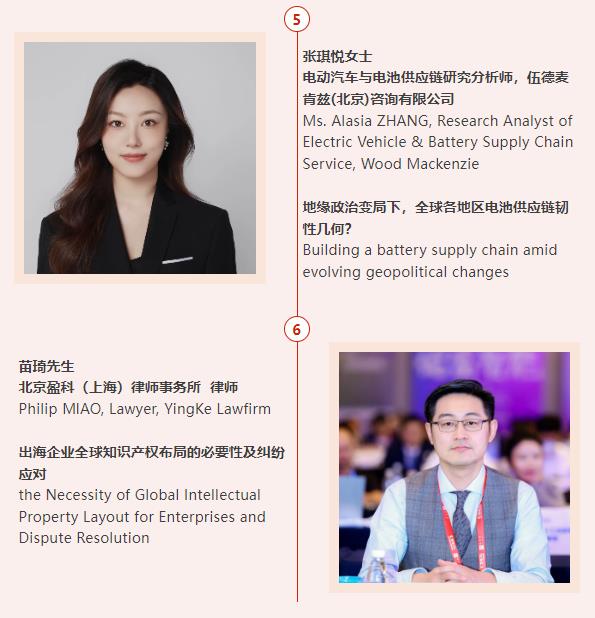 CBIS十周年特别策划 | “全球供应链区域化新时代中的国际合作 - 机遇与挑战”研讨会议程公布