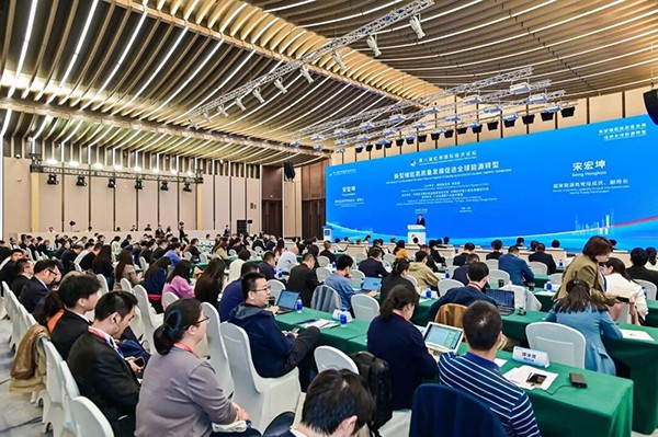 第八届虹桥论坛新型储能分论坛在沪举办