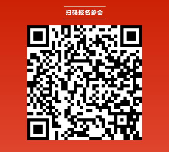 CBIS十周年重磅预告 | 中汽新能副总经理、首席技术官于长虹确认出席高端闭门会