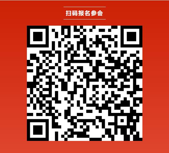 CBIS十周年重磅预告 | 云山动力董事长袁定凯将在开幕式作主旨发言