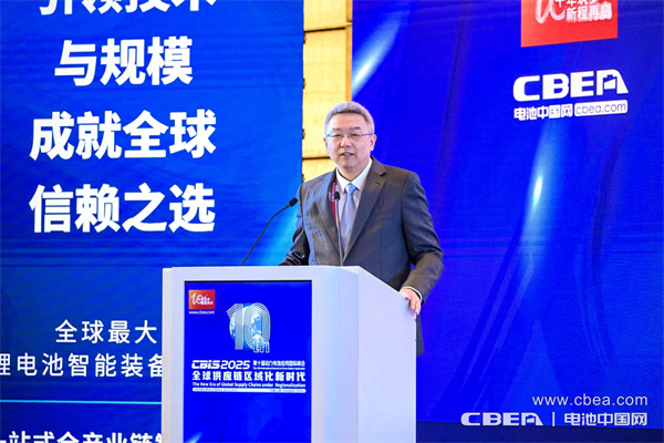 致辞：刘金成博士，动力电池应用分会理事长/惠州亿纬锂能股份有限公司董事长