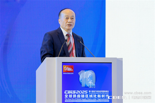 张久俊主旨报告：新能源存储和转换中的前沿电池发展