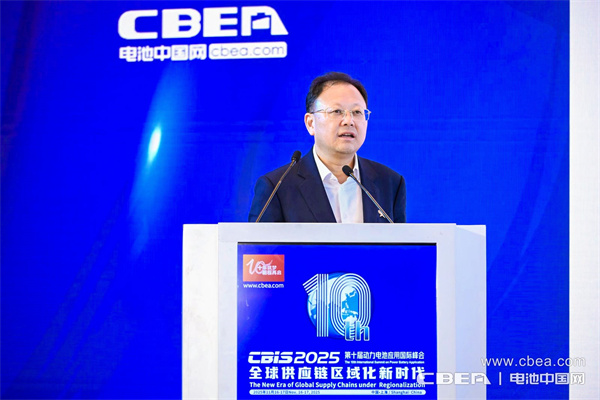 十年筑梦,新程再启!迈向新能源电池全球供应链区域化发展新时代 十年筑梦,新程再启!迈向新能源电池全球供应链区域化发展新时代