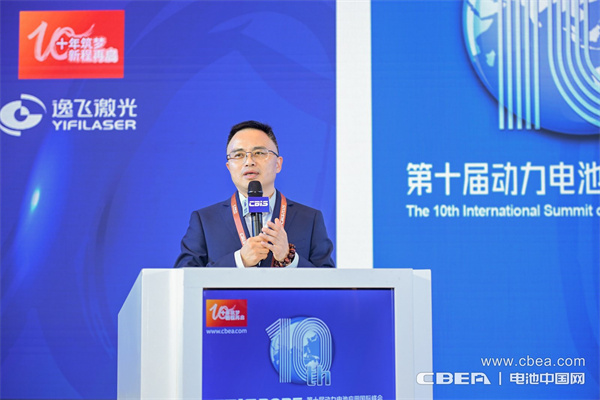 浙江锂盾夏文进主题演讲：从电池封装辅材到安全性能基石