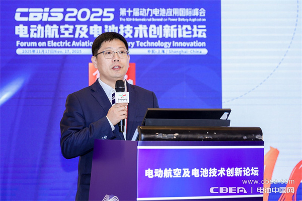 天津中电新能符惠群致辞