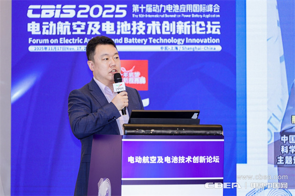 奥创特新尹东星发表主题演讲：基于纳米复合材料技术的锂电池轻量化安全防护方案