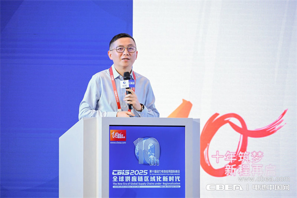 高比能电池攻坚战!CBIS2025先进电池创新发展论坛在沪举办 高比能电池攻坚战!CBIS2025先进电池创新发展论坛在沪举办