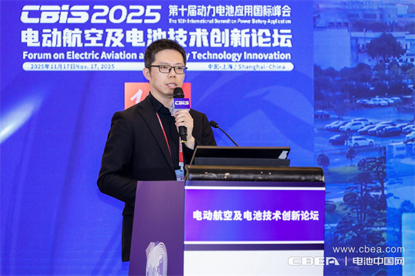 正力新能于哲勋发表主题演讲：双重半固态大圆柱电池及其产业化应用