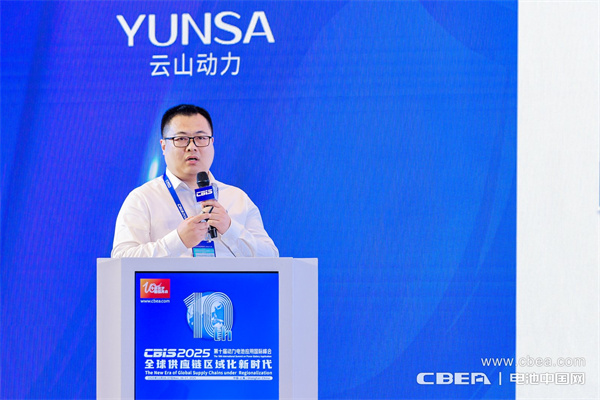 通快邱俊斌主题演讲：激光方案持续创新，赋能电池安全智造