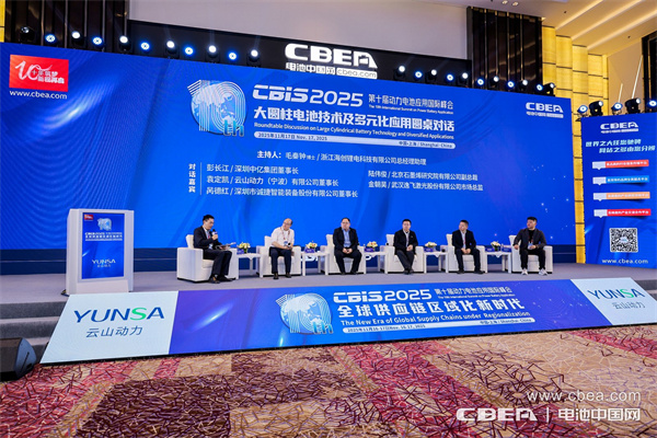 产业共振!大圆柱电池迎来“高光时刻” 产业共振!大圆柱电池迎来“高光时刻”