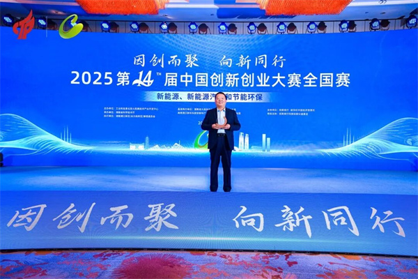 勇夺国赛二等奖！睿恩新能源闪耀中国创新创业大赛舞台