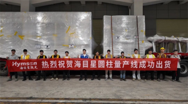 海目星圆柱量产线批量出货