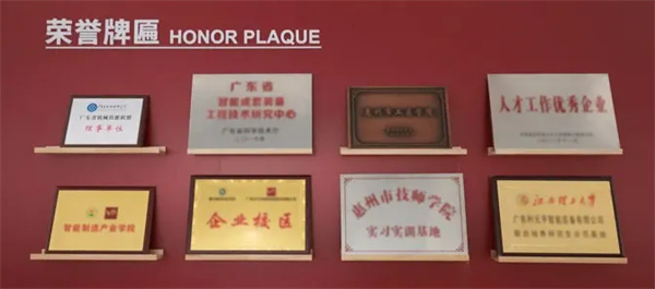 智造未来，人才先行 | 利元亨国高基地全面对外运营