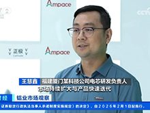 再获央视聚焦，新能安雪豹电池如何“跑赢”新国标？