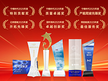 捷报频传,客户鉴证!赢合科技接连斩获多个头部客户重磅奖项