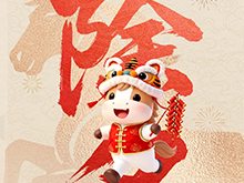 电车骏马绘宏图，池骋跃进新征程