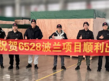 欧洲交付再进一步|利元亨波兰模组 PACK 生产线顺利出机